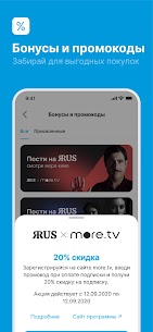 ЯRUS APK for Android Download 2