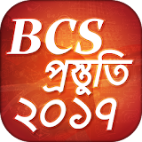 BCS Preparation 2017 icon