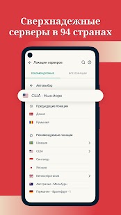 Unknown app Screenshot