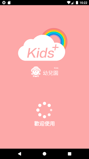 Kids+ Screen 3