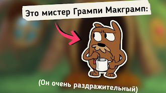 Game screenshot Do Not Disturb! Забавные шутки mod apk