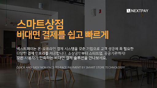 넥스트오더리스트