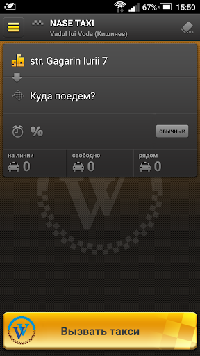 NASE TAXI Screen 2