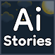 AI Story Writer-小説を書く - Androidアプリ