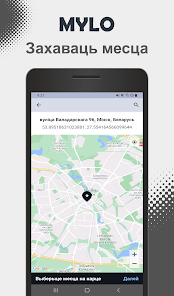 Здымак экрана