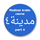 Madinah Arabic course part 4