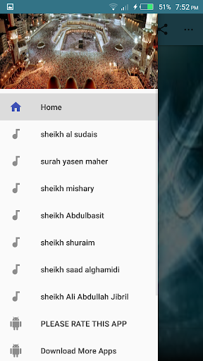 Surah Yaseen mp3 Screen 2