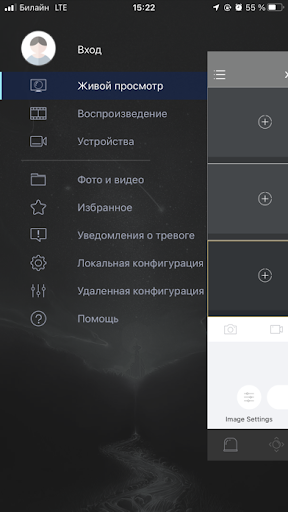 LTV VMS-Mobile Screen 2