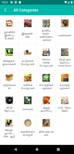 Nammakada.app - Open Store, Se Screen 2