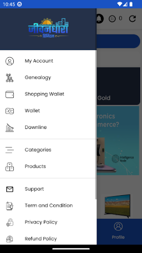 JDESHOP Screen 3
