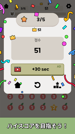 Game screenshot リンゴは10：リンゴゲーム apk download