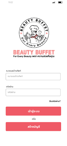 Beauty Buffet Club Screen 2