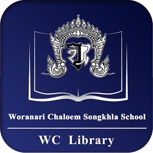 WC Digital Library logo
