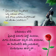 Top 48 Lifestyle Apps Like New Heart Touching Telugu Quotes 2020 - Best Alternatives