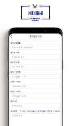 린마켓