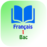 Français 1 Bac 2020 icon