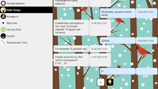 Screenshot 17