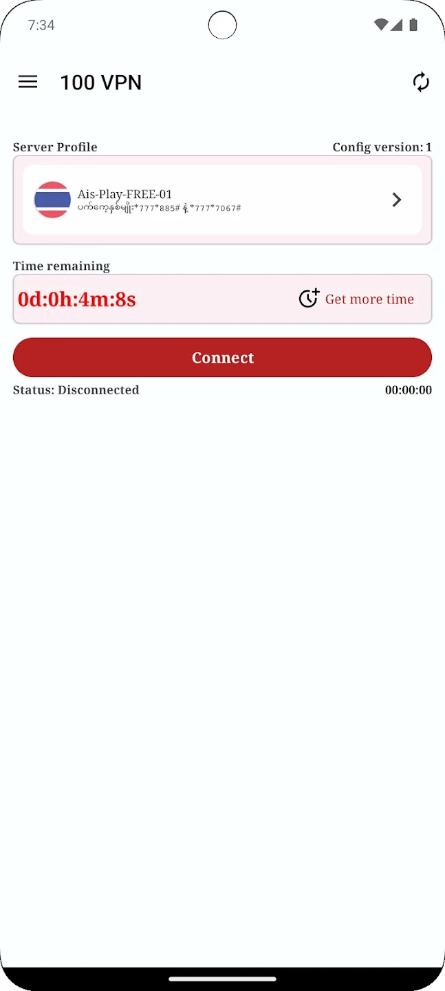 Screenshot image 2
