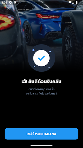 Android application PM bid screenshort