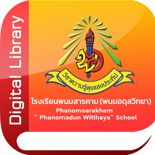 Phanom ADUN Library logo