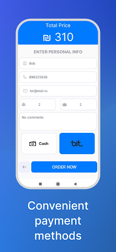 E-Transfers Screen 3