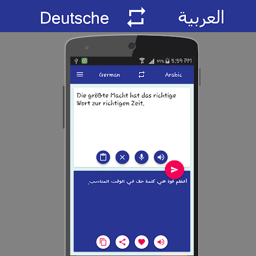 German Arabic Translator Screen 2
