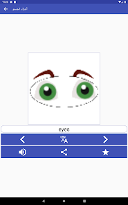 صورة لقطة الشاشة