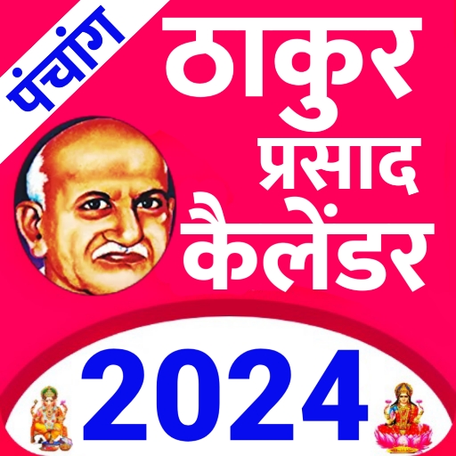 Thakur prasad calendar 2024 Apps on Google Play