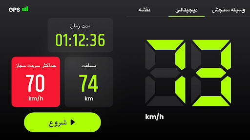 پیش نمایش برنامه