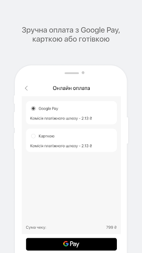 Pizza 445 °F - найкраща піца Screen 3