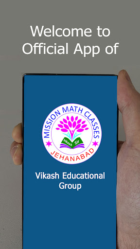Android application Vikash Educational Group screenshort