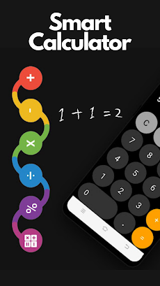 Calculator - Simple Calculatorのおすすめ画像1
