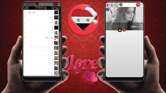 Syria chat my love