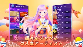 Game screenshot 魔法のタイルズ3 - ピアノ曲 & ゲーム hack