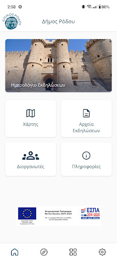 Android application Rhodes Events screenshort