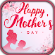 幸せな母の日の願いの引用 - Androidアプリ