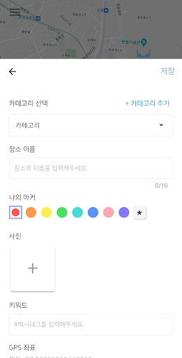 내곳 Screen 2