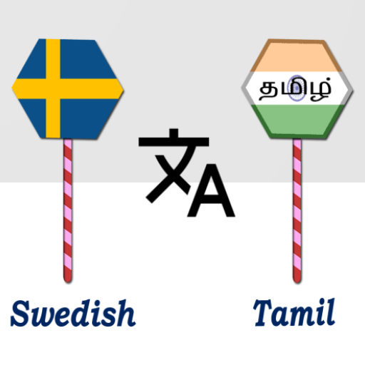 Swedish To Tamil Translator for  Android – Latest Version & Features app icon