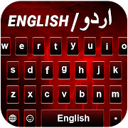 Stylish Keyboard Easy Urdu