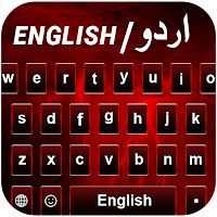Stylish Keyboard & Easy Urdu