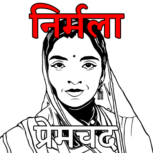 Nirmala by Premchand  Icon