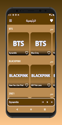 App preview