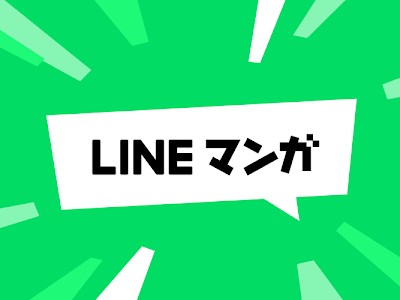[最も共有された！ √] line マンガ 履歴 217512-Line マンガ 履歴 消す