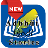 Adbhut Hindi Stories icon