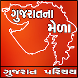 Gujaratna Mela icon