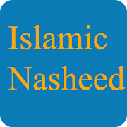 Islamic Nasheed 2019  Icon