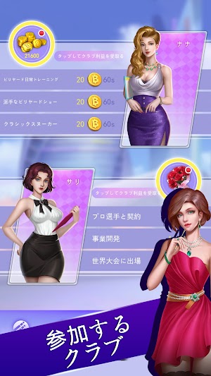 画像クリックでメニュー表示／非表示