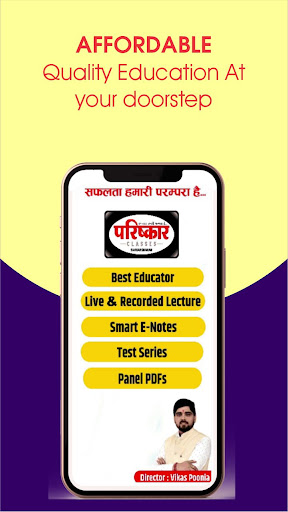 Parishkar Classes Sardarshahar Screen 2