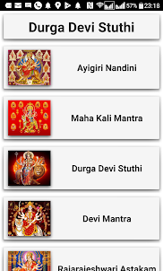 Durga Devotional Songs