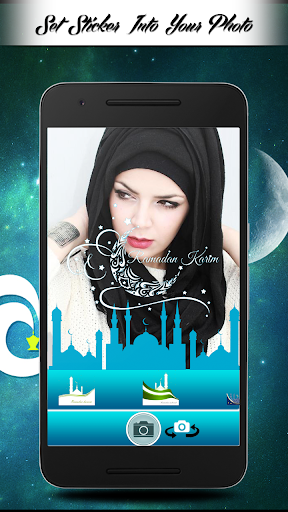 Ramadan Selfie Profile 2021 Screen 3
